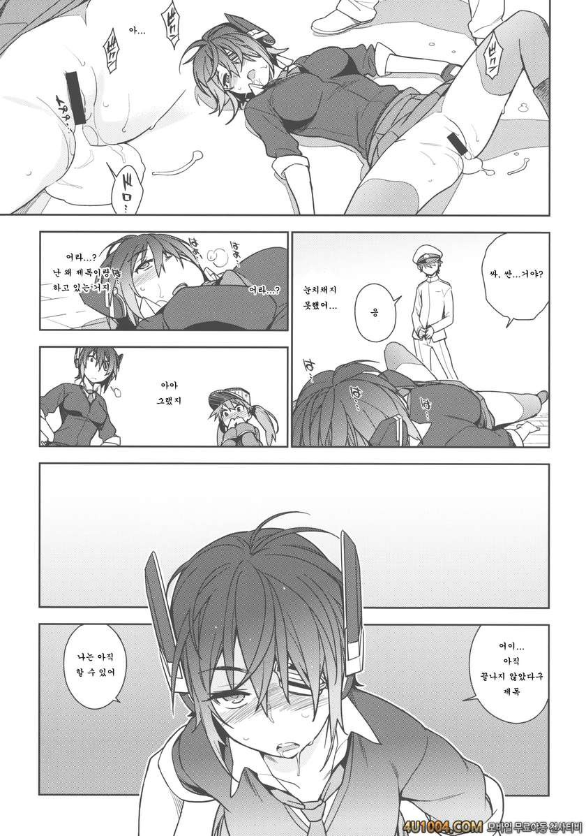 (C86) [enuma elish (ゆきみ)] THE LAST ORDER (艦隊これくしょん -艦これ-)_by 망가 이미지 #27