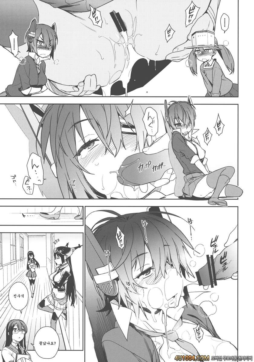 (C86) [enuma elish (ゆきみ)] THE LAST ORDER (艦隊これくしょん -艦これ-)_by 망가 이미지 #33