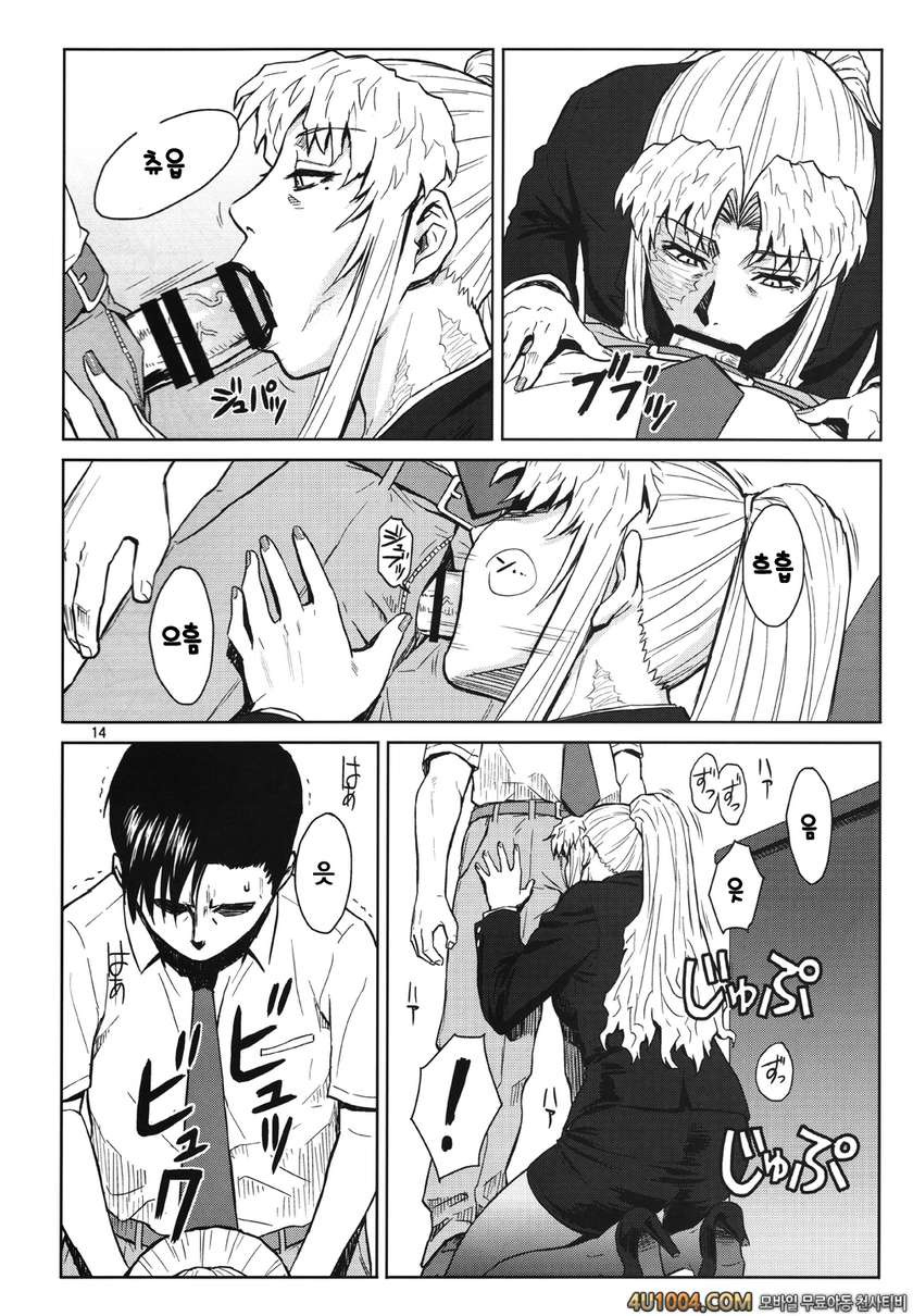 (C86) [AZASUKE WIND (AZASUKE)] THREATEN (ブラック・ラグーン) [別スキャン]_by 망가 이미지 #14