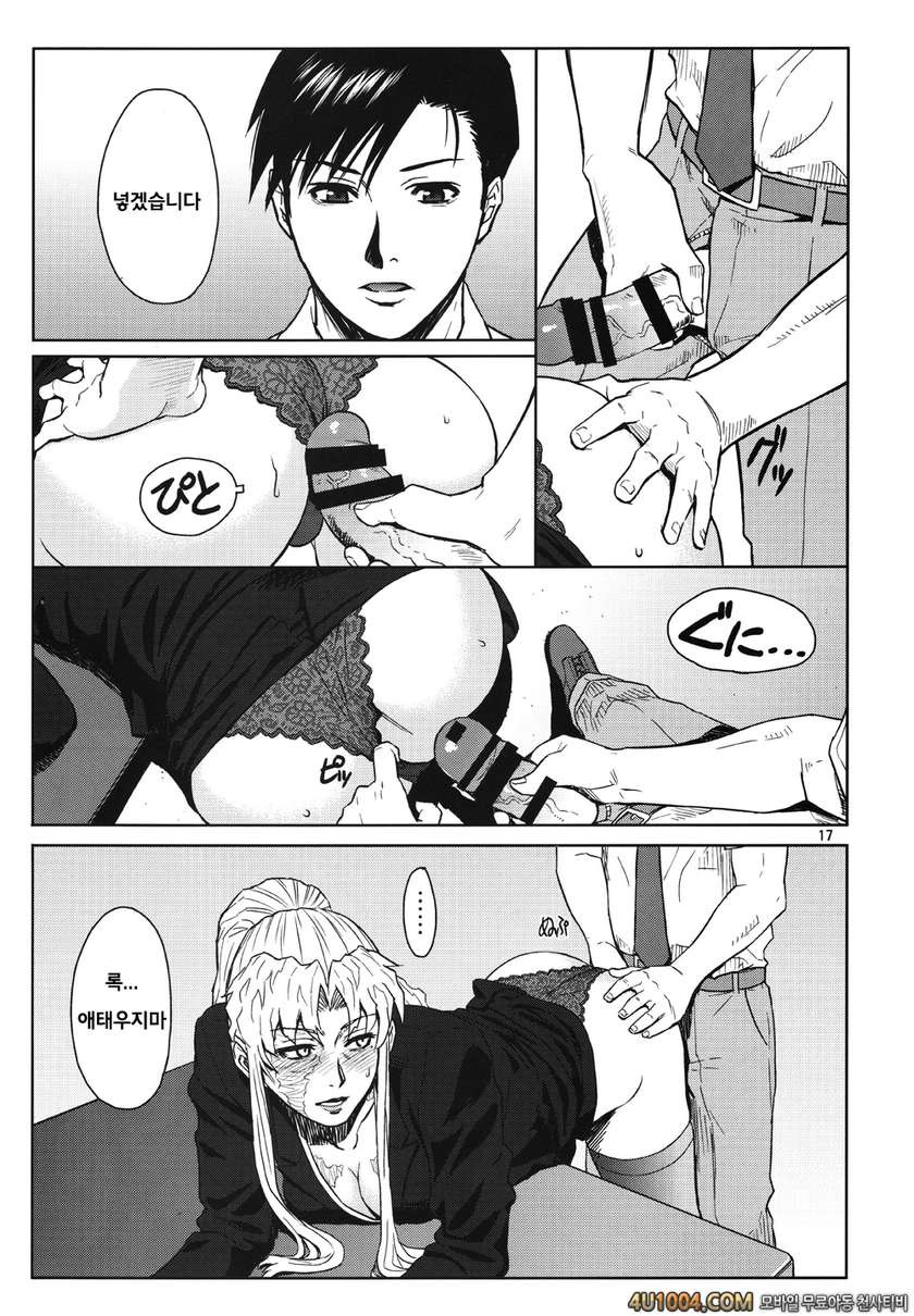 (C86) [AZASUKE WIND (AZASUKE)] THREATEN (ブラック・ラグーン) [別スキャン]_by 망가 이미지 #17