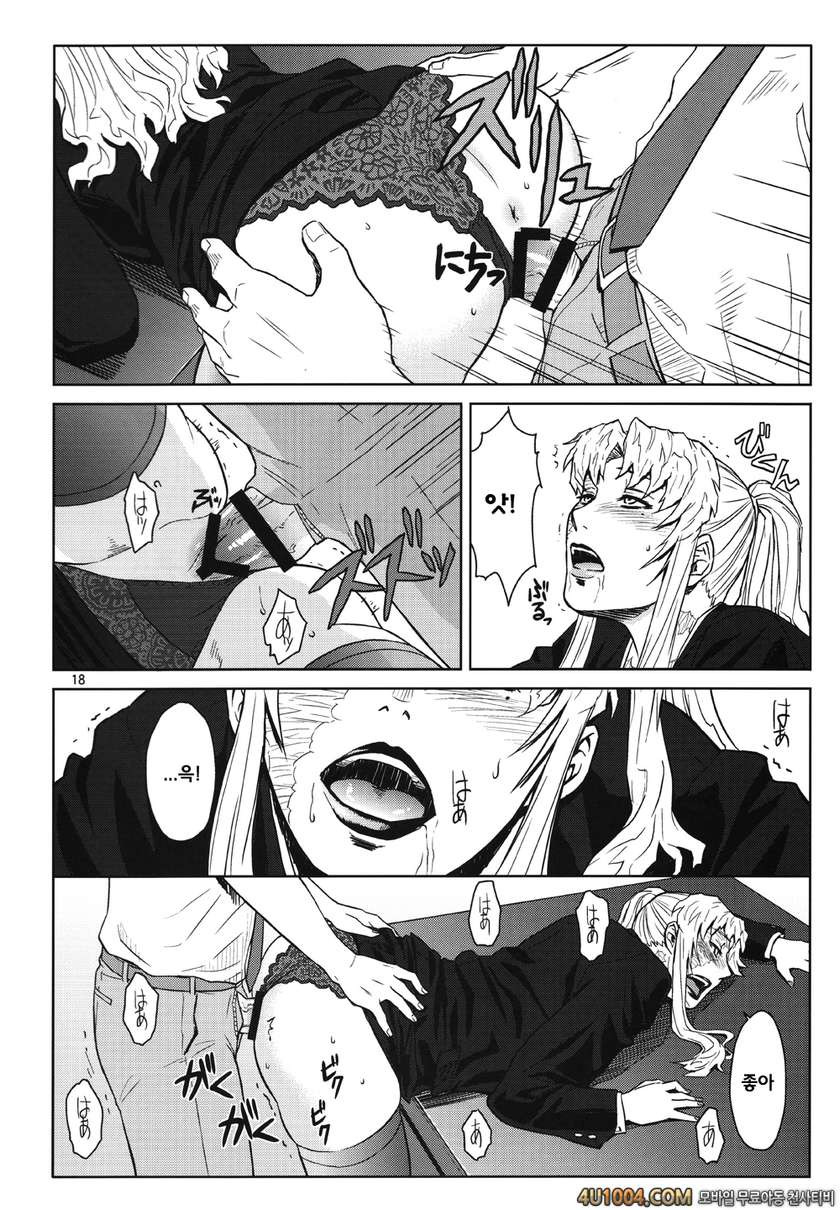 (C86) [AZASUKE WIND (AZASUKE)] THREATEN (ブラック・ラグーン) [別スキャン]_by 망가 이미지 #18