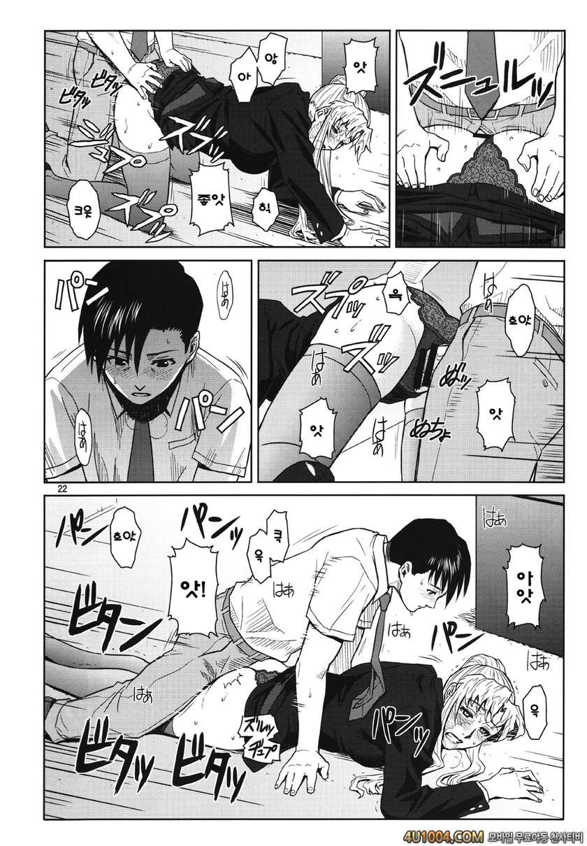 (C86) [AZASUKE WIND (AZASUKE)] THREATEN (ブラック・ラグーン) [別スキャン]_by 망가 이미지 #22