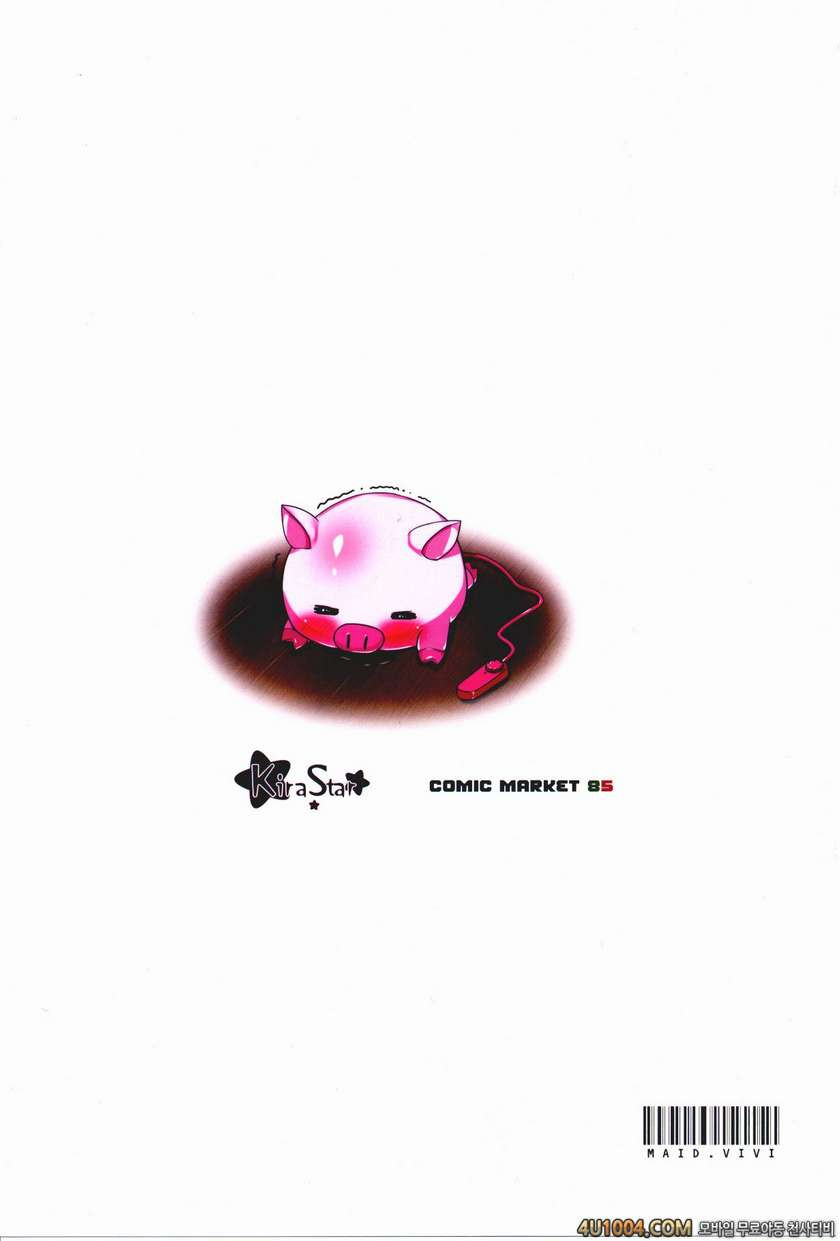 (C85) Ore no Nounai Chokyo Sentakushi (Ore no Nounai Sentakushi ga, Ga…_by 망가 이미지 #18