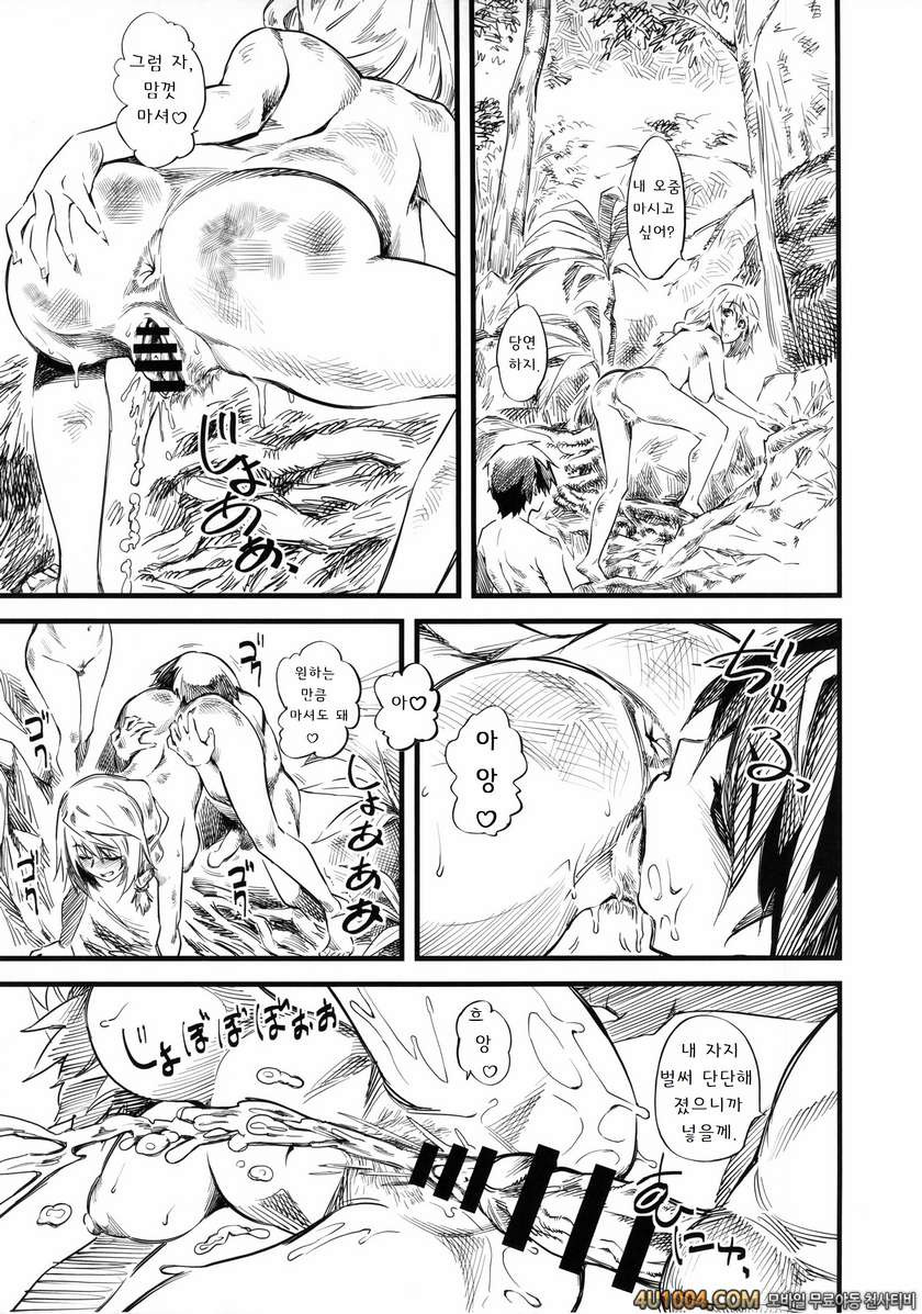 (C85) [ハイパーピンチ (clover)] N (IS＜インフィニット・ストラトス＞)_by 망가 이미지 #8