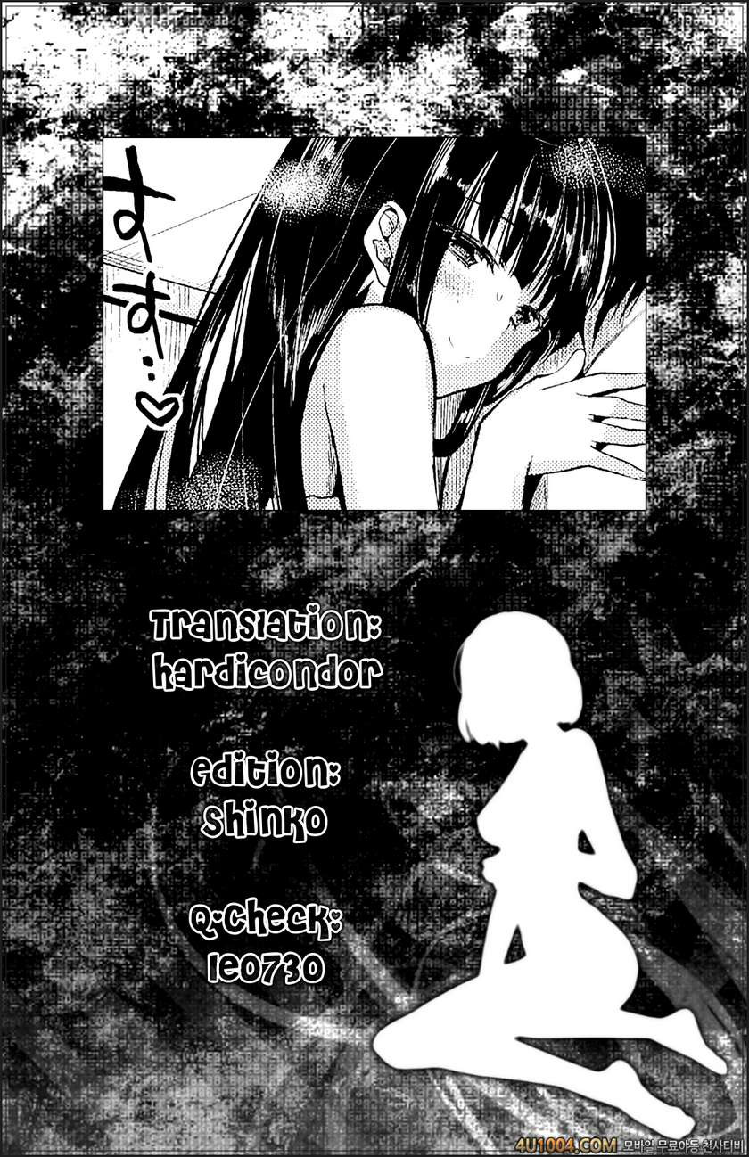 (C85) [かわいそうな子(いちの、ゆゆ)] Deep Snow 4 (魔法科高校の劣等生)_by 망가 이미지 #33