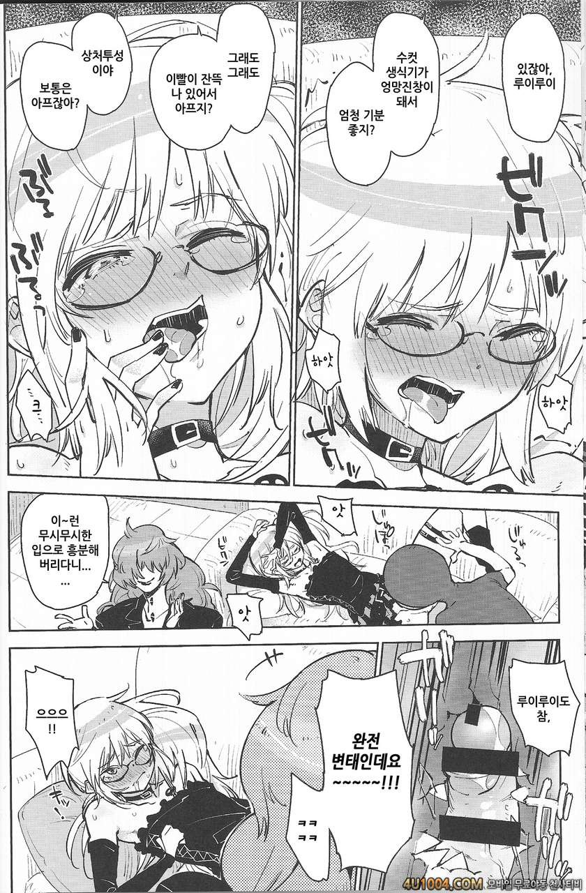 (C85) [かぶったりかぶらなかったり (せいほうけい)] 素直になったるいるいは、鼻血かわいい。 (ガッチャマンクラウズ)_by 망가 이미지 #11