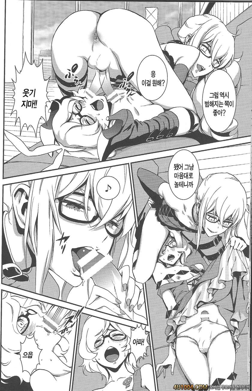 (C85) [Ikujinashi no Fetishist (Ikujinashi no Fetishist)] Mephistophel…_by 망가 이미지 #7