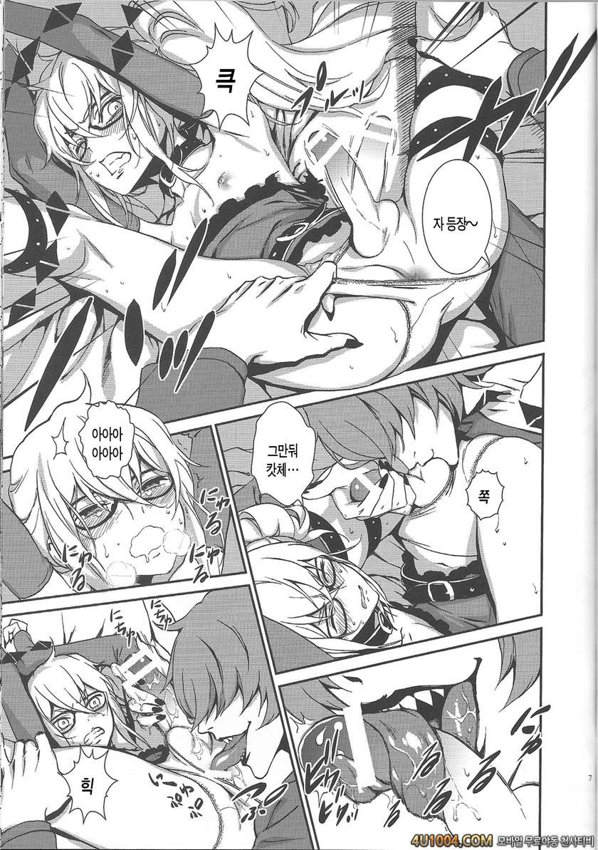 (C85) [Ikujinashi no Fetishist (Ikujinashi no Fetishist)] Mephistophel…_by 망가 이미지 #23