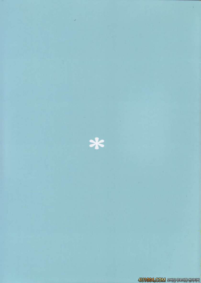 (C84) [関西オレンジ (荒井啓)] HaPPY LIFe (アマガミ)_by 망가 이미지 #29