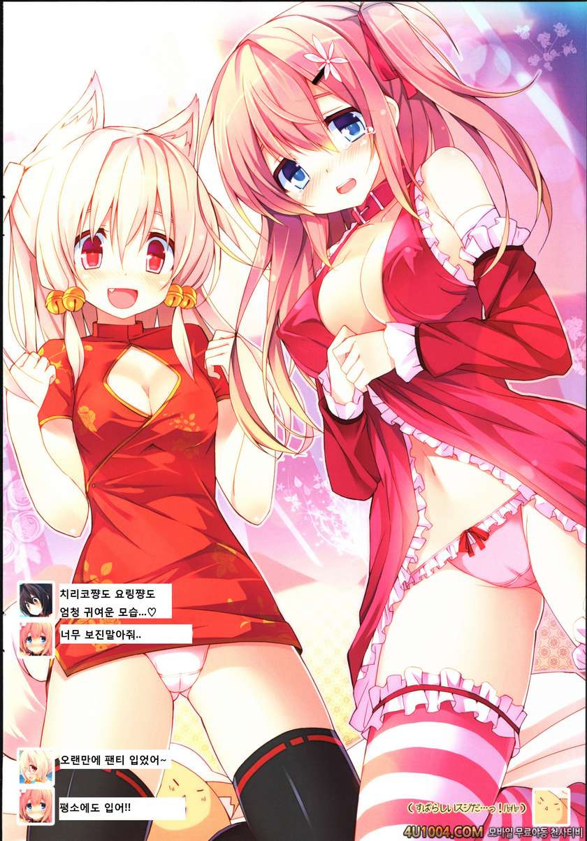 (C84) [Purin Kai Yoghurt (chiri)] CxMxK NOTE II_by 망가 이미지 #8