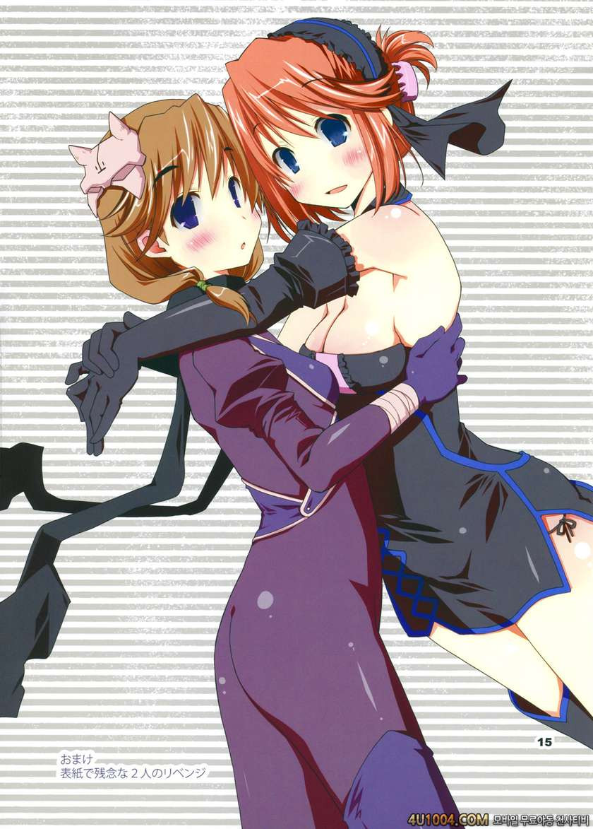 (C83) [ぽんこつわーくす] 愛と勇気のからふるとらべらー! (ToHeart2)(Korean)_by 망가 이미지 #17