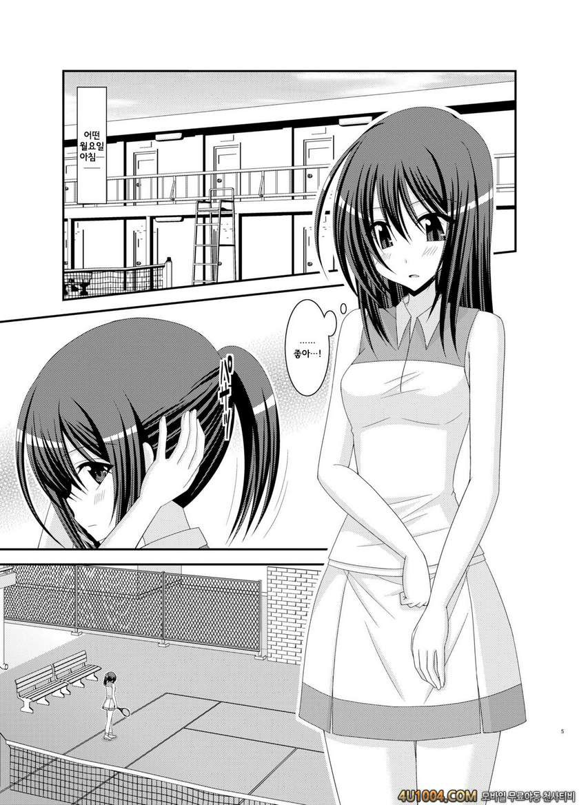 (C83) [valssu (茶琉)] Valssu No.100#1_by 망가 이미지 #4