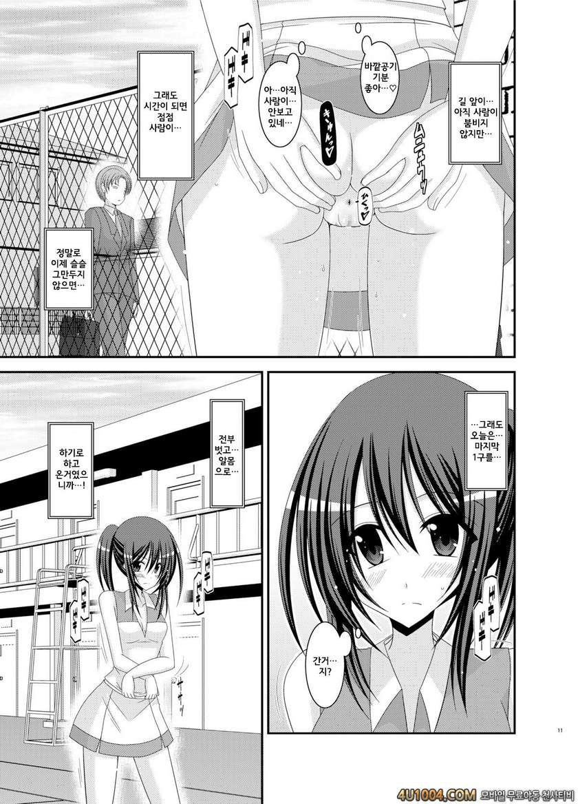 (C83) [valssu (茶琉)] Valssu No.100#1_by 망가 이미지 #10