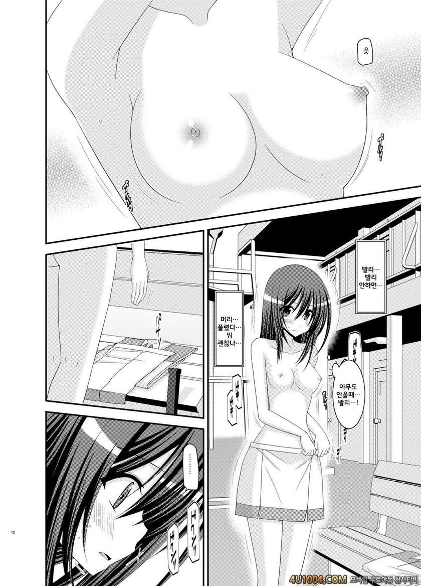 (C83) [valssu (茶琉)] Valssu No.100#1_by 망가 이미지 #11