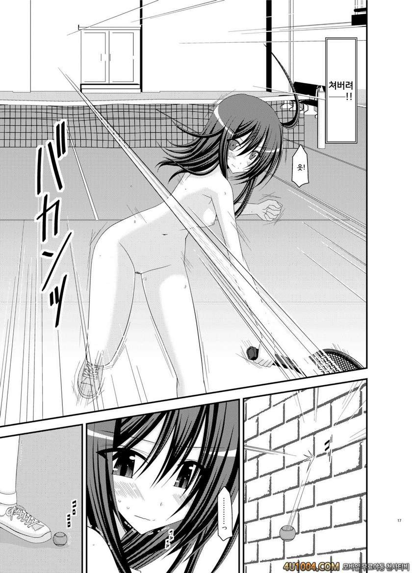 (C83) [valssu (茶琉)] Valssu No.100#1_by 망가 이미지 #16