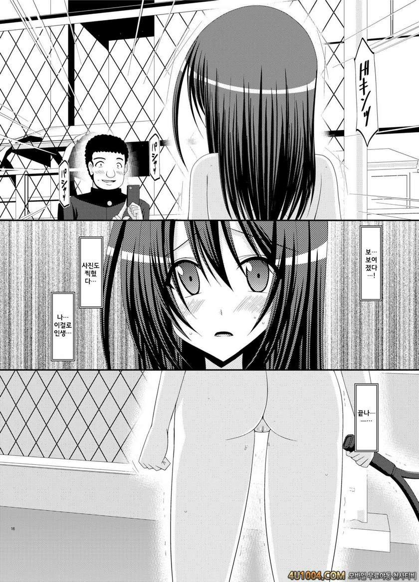 (C83) [valssu (茶琉)] Valssu No.100#1_by 망가 이미지 #17