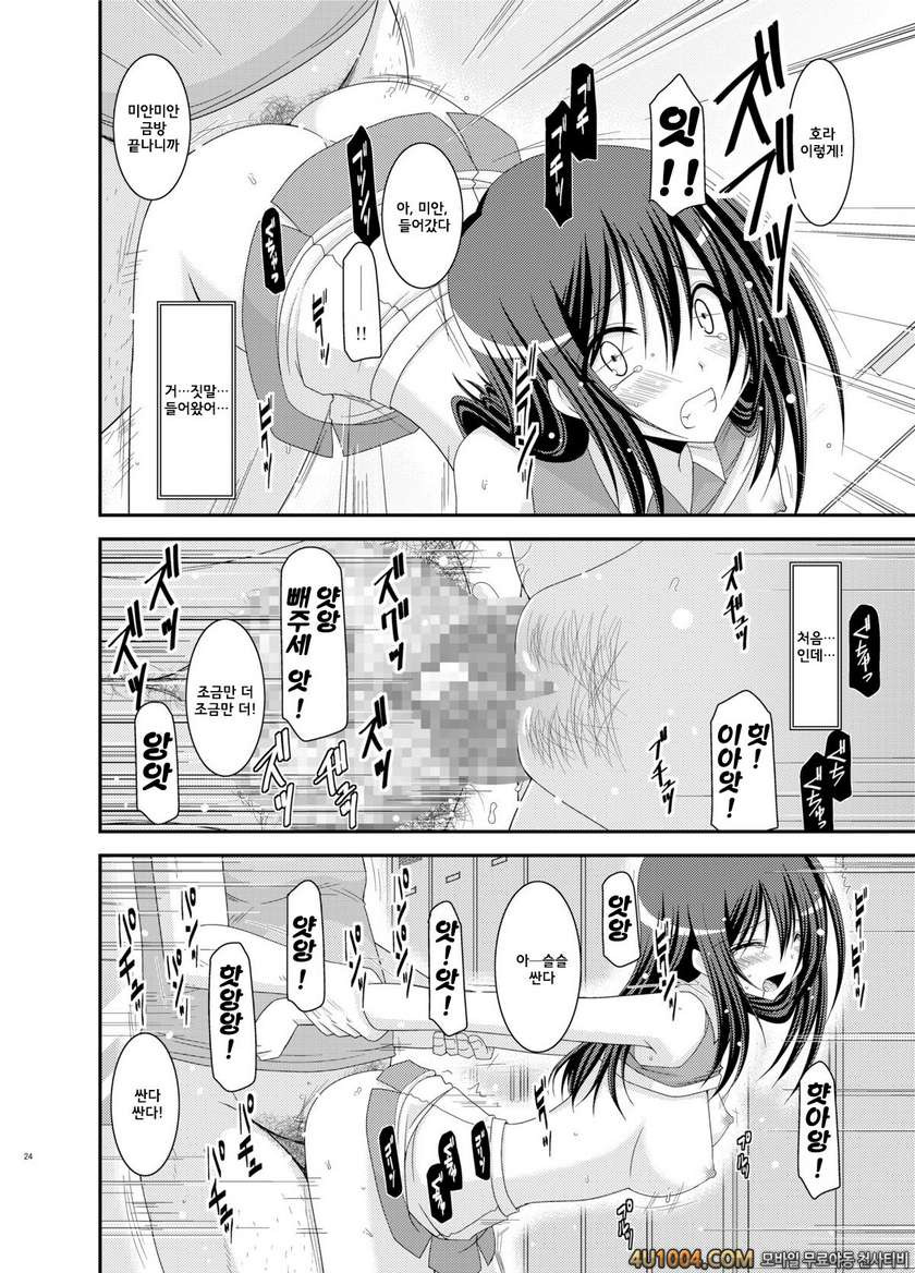 (C83) [valssu (茶琉)] Valssu No.100#1_by 망가 이미지 #23