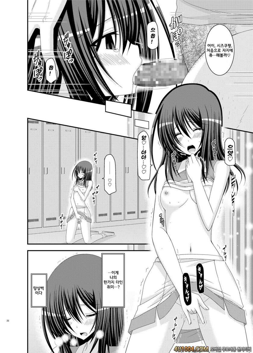 (C83) [valssu (茶琉)] Valssu No.100#1_by 망가 이미지 #25