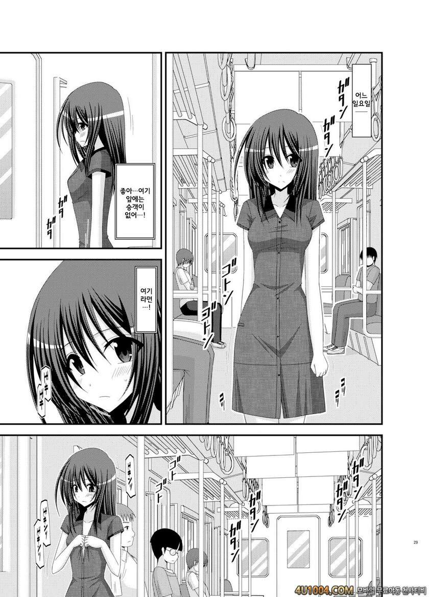 (C83) [valssu (茶琉)] Valssu No.100#2_by 망가 이미지 #1