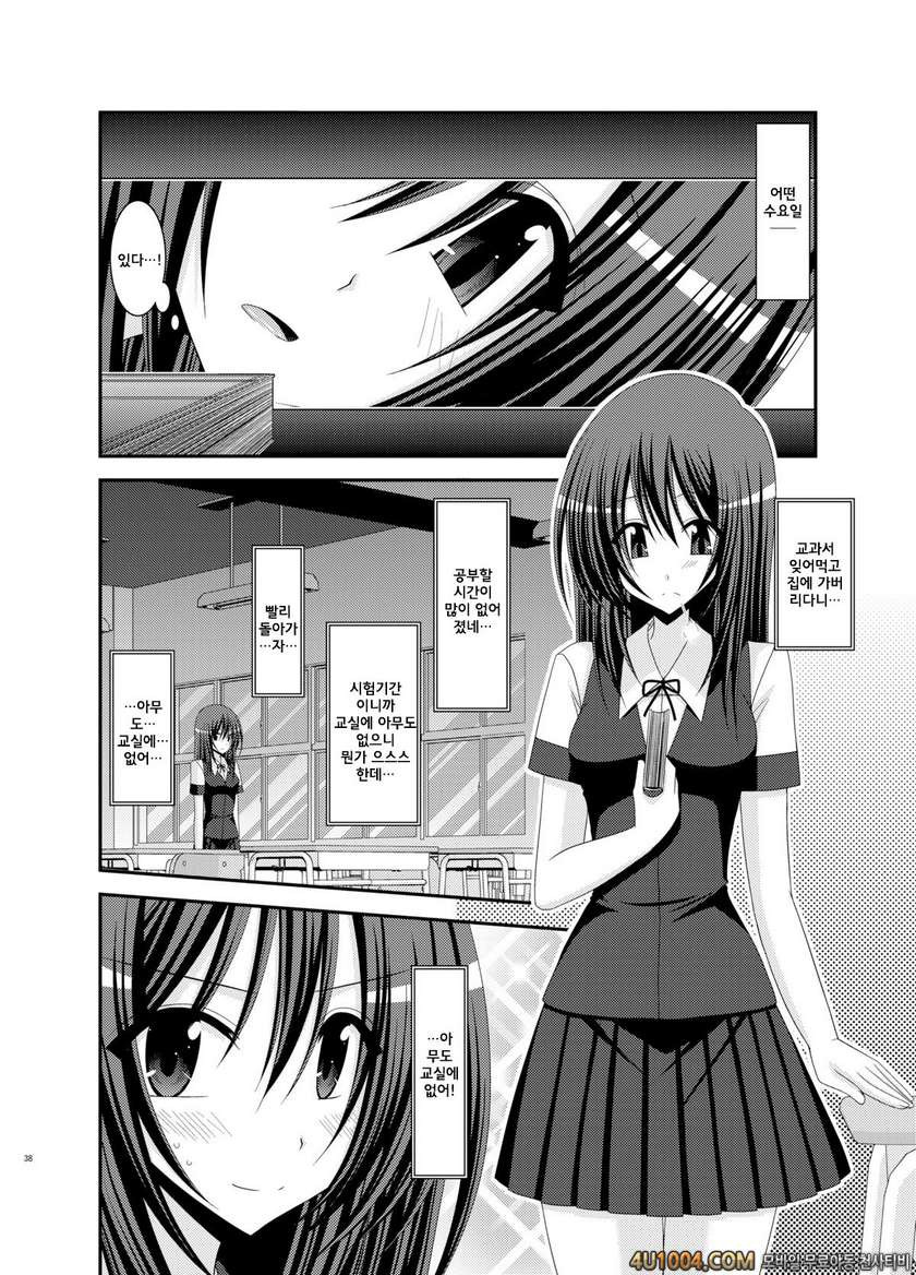 (C83) [valssu (茶琉)] Valssu No.100#2_by 망가 이미지 #10