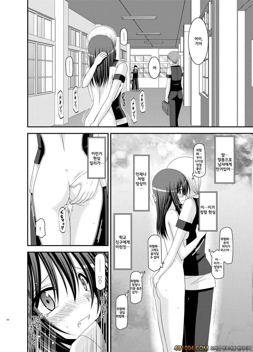 (C83) [valssu (茶琉)] Valssu No.100#2_by 망가 이미지 #16