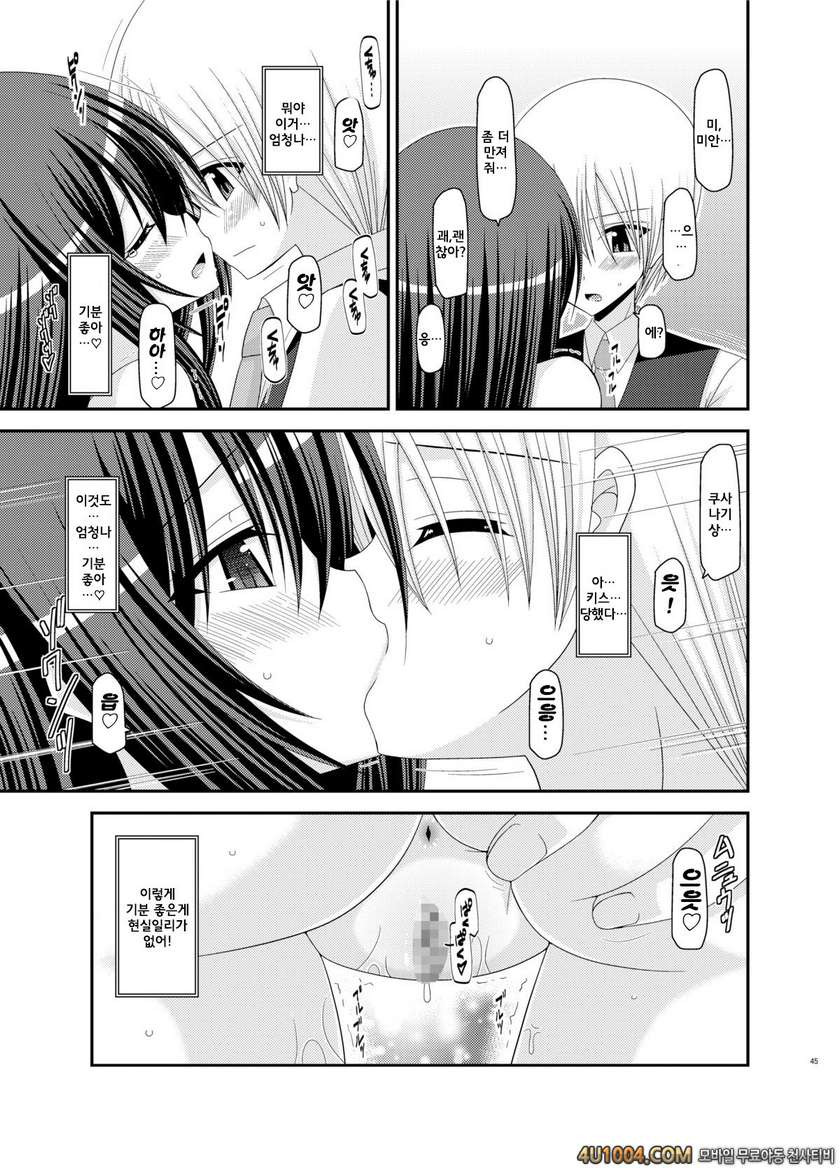 (C83) [valssu (茶琉)] Valssu No.100#2_by 망가 이미지 #17