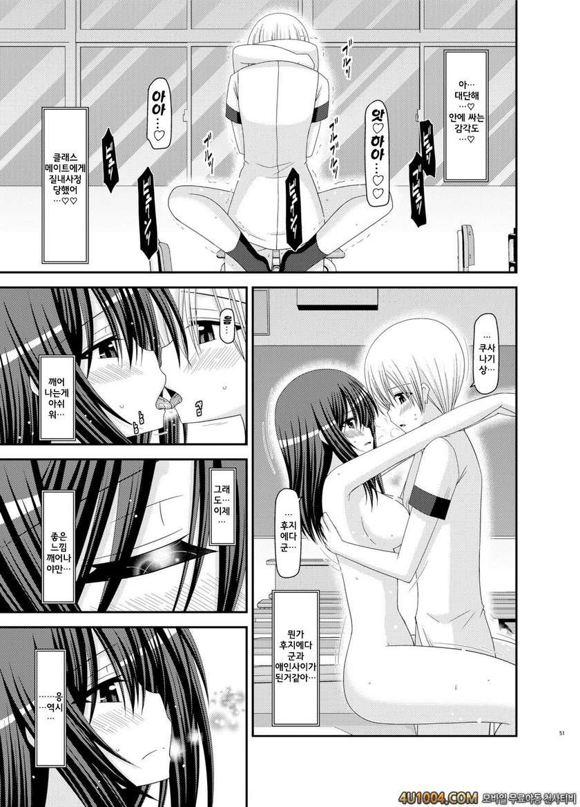 (C83) [valssu (茶琉)] Valssu No.100#2_by 망가 이미지 #23