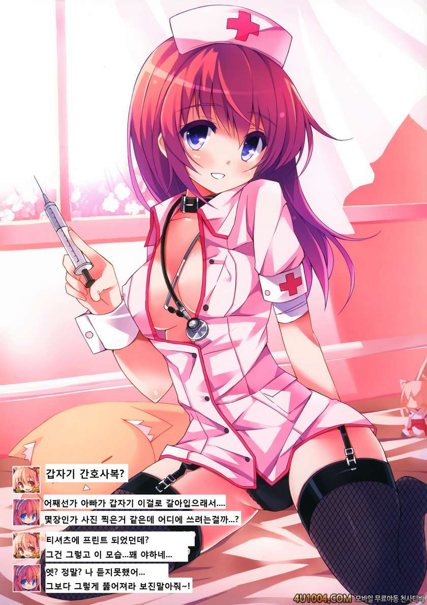 (C82) [purin kai yoghurt (chiri)] CxK NOTE [Korean]_by 망가 이미지 #6