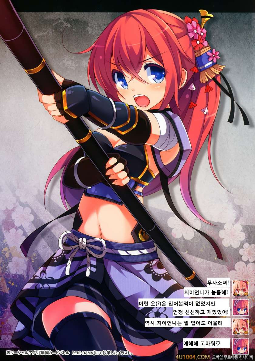 (C82) [purin kai yoghurt (chiri)] CxK NOTE [Korean]_by 망가 이미지 #9