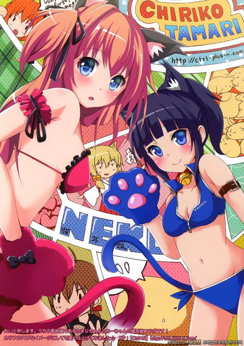 (C82) [purin kai yoghurt (chiri)] CxK NOTE [Korean]_by 망가 이미지 #14