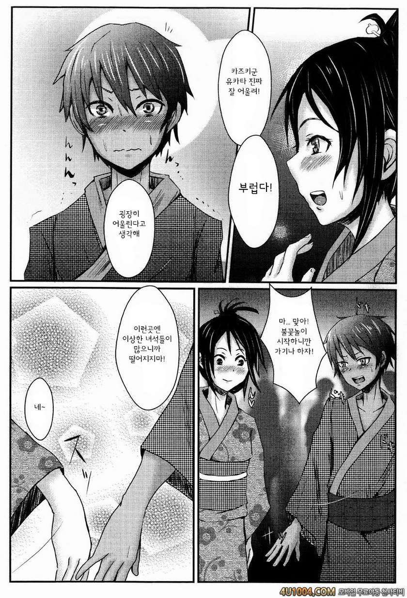 (C82) [H-SQUAD (ぐりえるも)] 君と花火を見るはずが_by 망가 이미지 #3