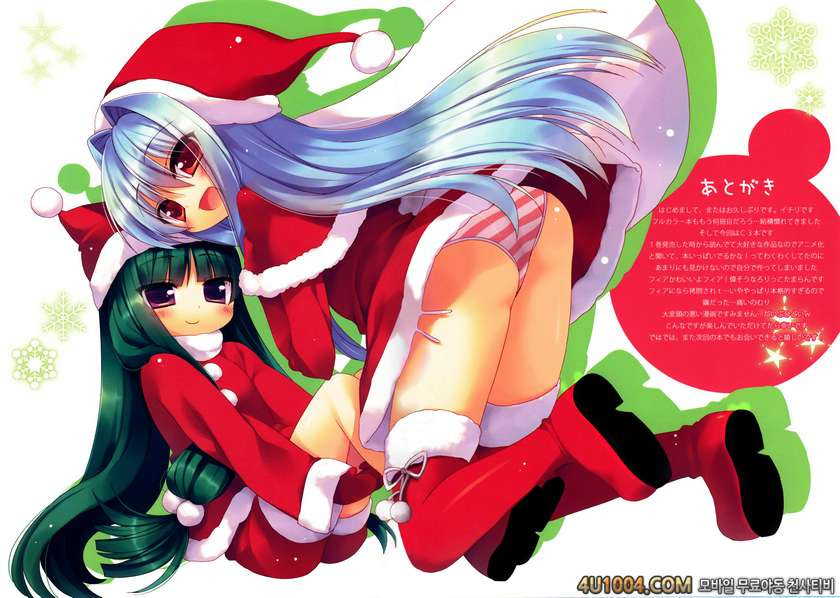 (C81) [23.4do (イチリ)] MINICUBE (シーキューブ ~ C3) [韓国翻訳]_by 망가 이미지 #14