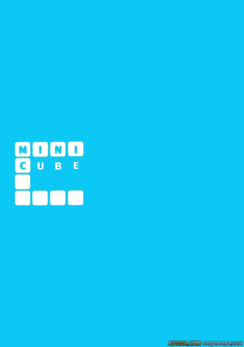 (C81) [23.4do (イチリ)] MINICUBE (シーキューブ ~ C3) [韓国翻訳]_by 망가 이미지 #17