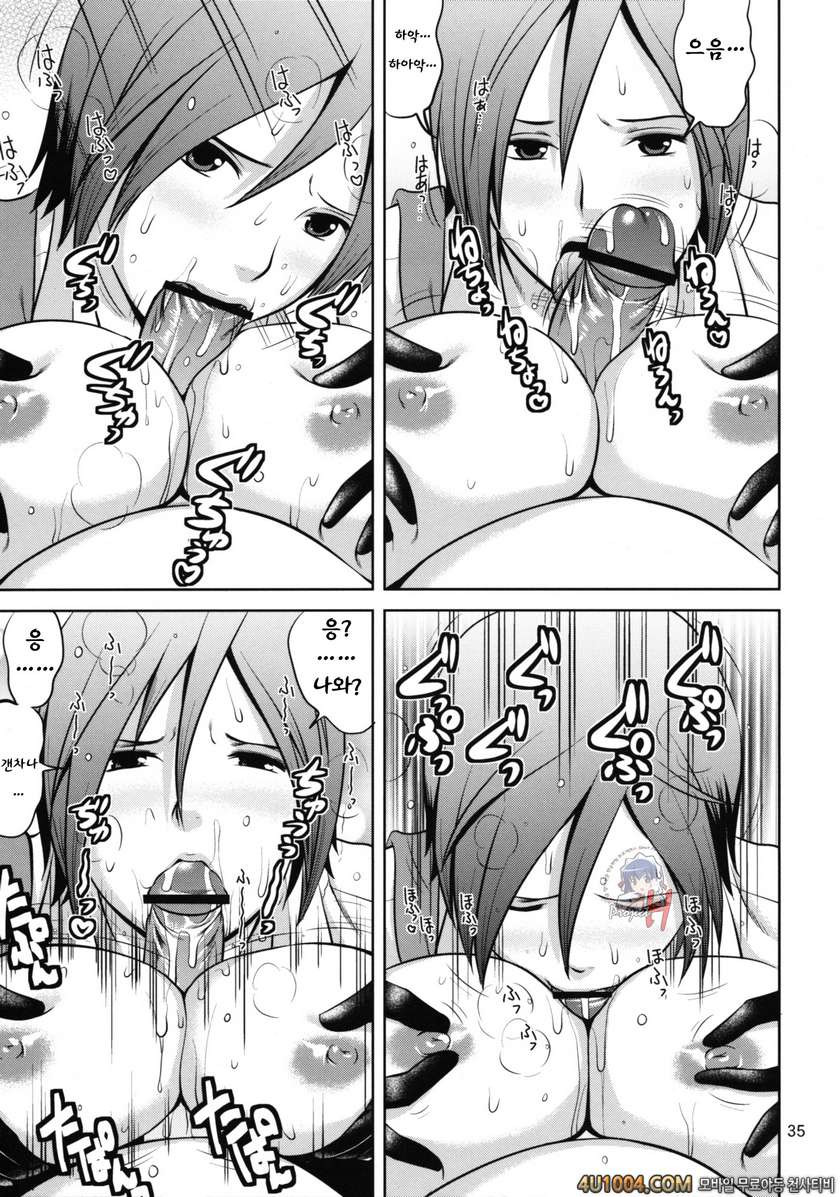 (C77) [Saigado] The Yuri & Friends 2009 - Unparticipation of Mai (King…_by 망가 이미지 #34