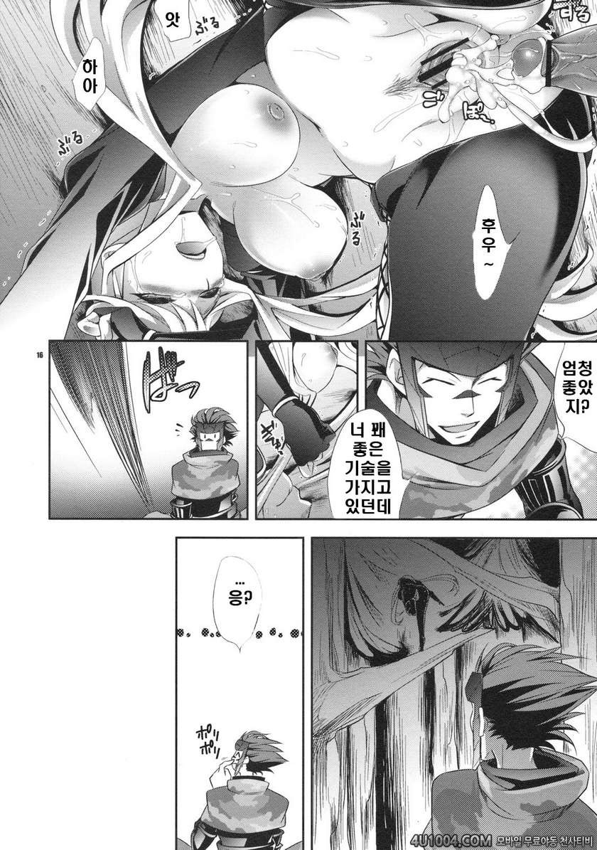 (C76) [Crazy9 (Ichitaka)] Oosame Kudasai Kenshin-sama! (Sengoku Basara…_by 망가 이미지 #15