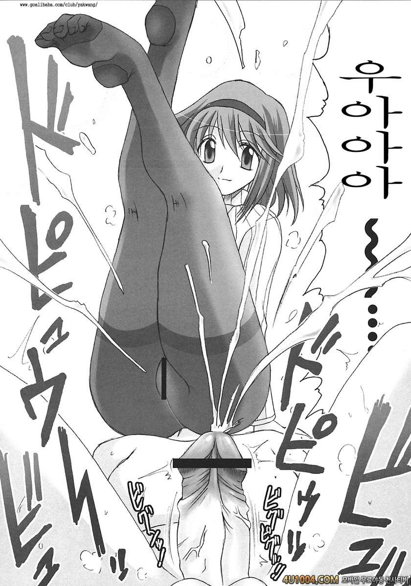 (C70) [エムサイズ (りうむ)] セメカノン3 (カノン)_by 망가 이미지 #17