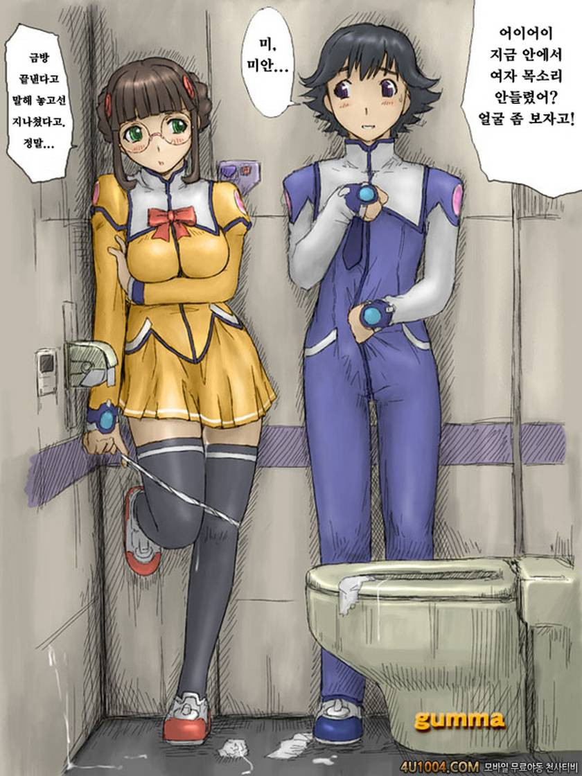 [如月群眞] Stellvia (컬러)_by 망가 이미지 #1