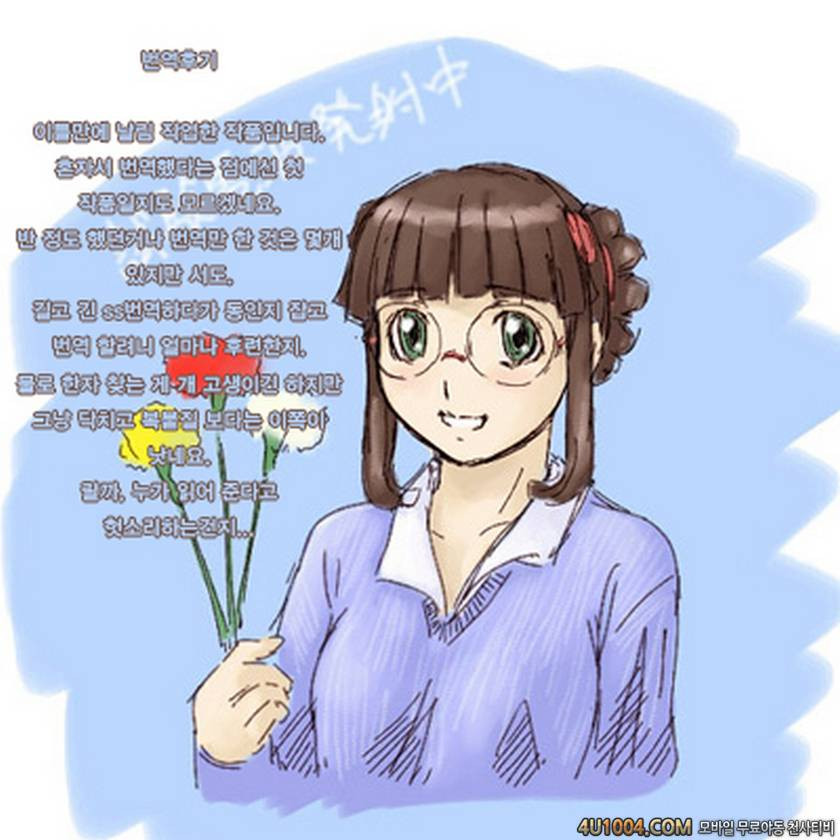 [如月群眞] Stellvia (컬러)_by 망가 이미지 #14