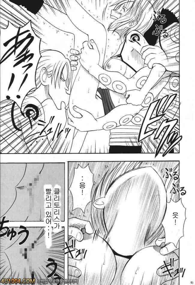 원피스 동인지 03 VOYAGE 제2화 현실_by 망가 이미지 #18