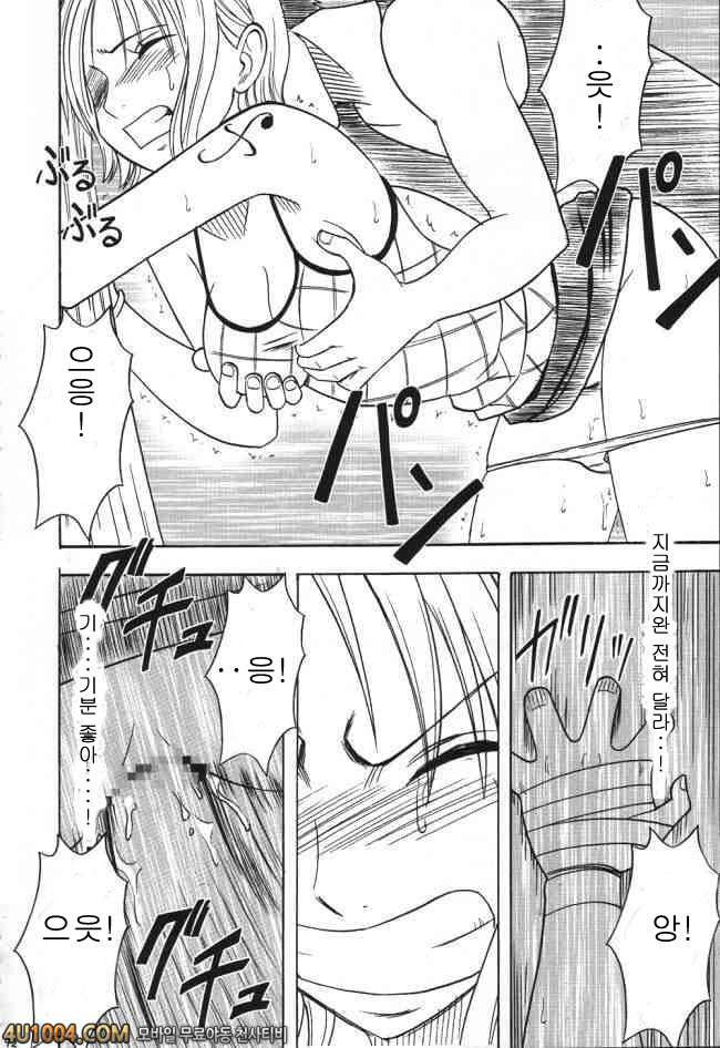 원피스 동인지 03 VOYAGE 제3화 두명째_by 망가 이미지 #16