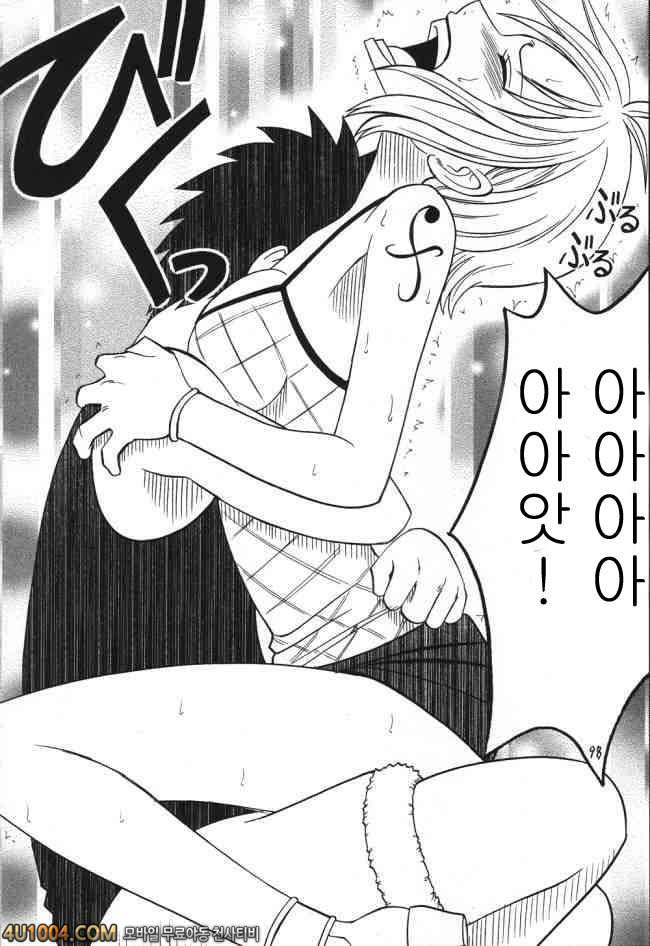 원피스 동인지 03 VOYAGE 제3화 두명째_by 망가 이미지 #22