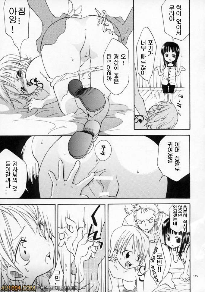 원피스 동인지 02 로리로리의 열매!_by 망가 이미지 #14