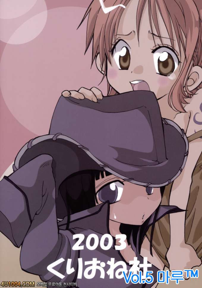 원피스 동인지 02 로리로리의 열매!_by 망가 이미지 #26