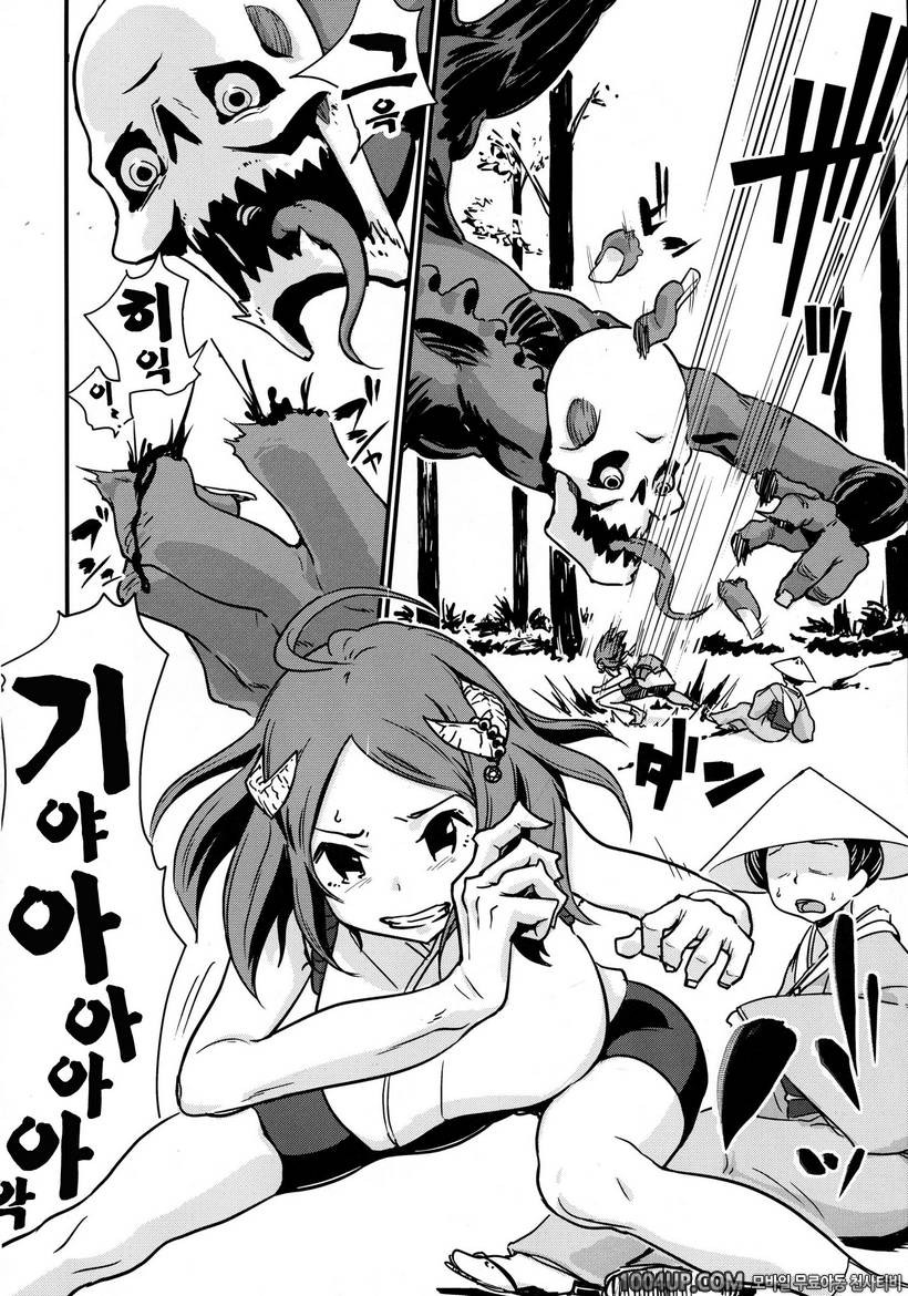 (ComiComi18) [Enoughmin (Yarai Akira)] 요괴 진만담 Youkai Chin Man Tan_by 망가 이미지 #10