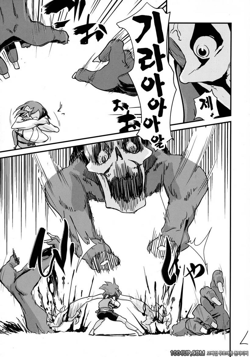 (ComiComi18) [Enoughmin (Yarai Akira)] 요괴 진만담 Youkai Chin Man Tan_by 망가 이미지 #11