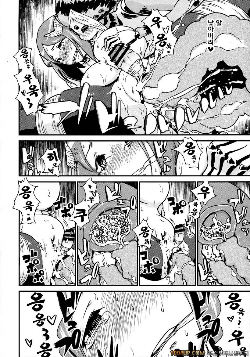 (ComiComi18) [Enoughmin (Yarai Akira)] 요괴 진만담 Youkai Chin Man Tan_by 망가 이미지 #30