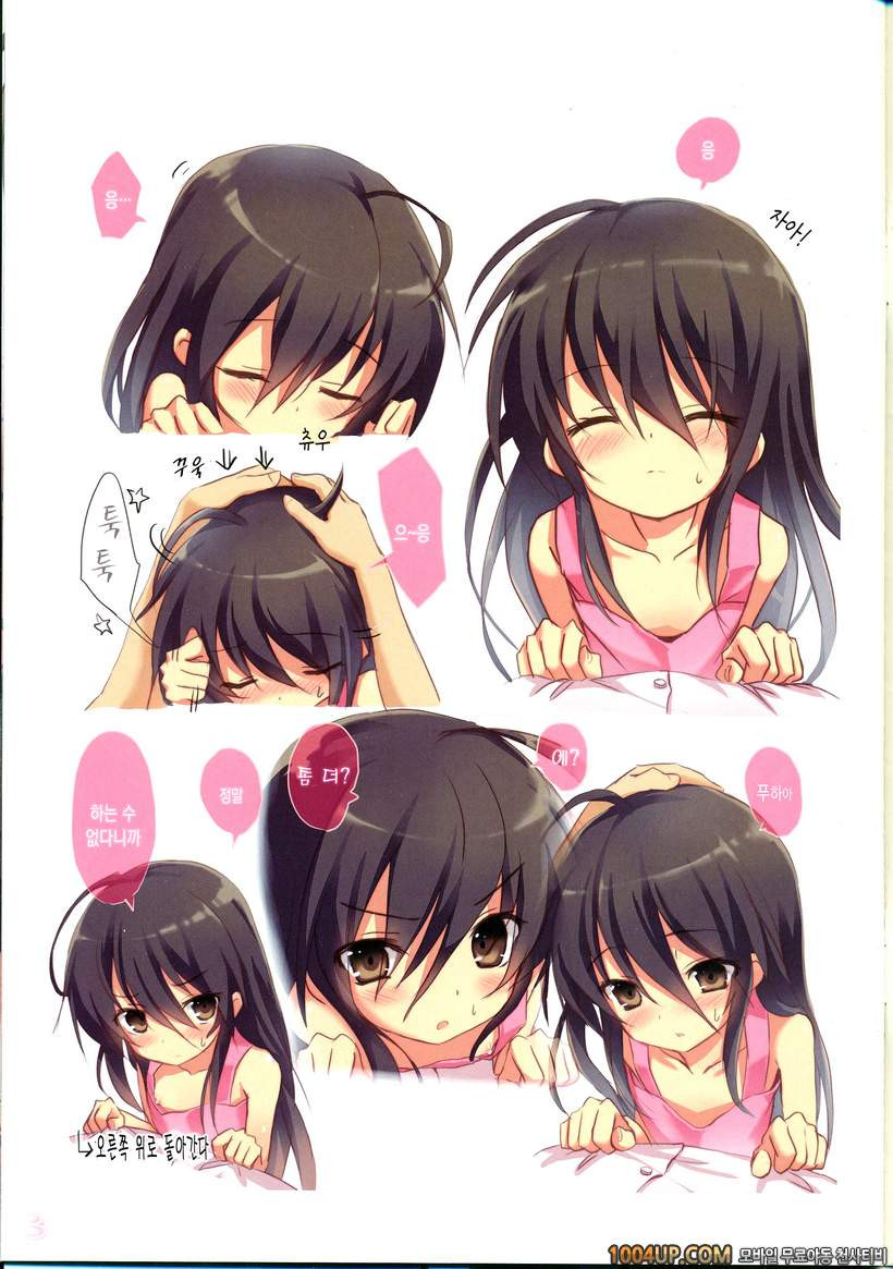 (C86) [KOTSU (こつ)] シャナのキスで起きた (灼眼のシャナ)_by 망가 이미지 #2