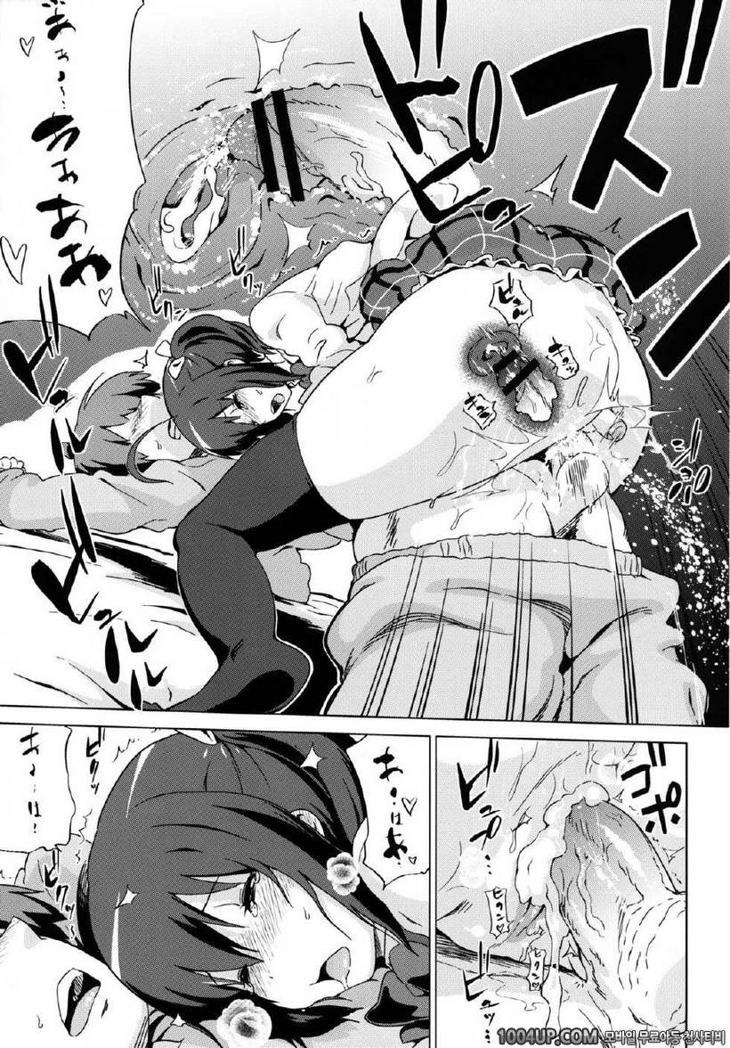 (C83) [Enoughmin (Yarai Akira)] Tousaku no Jaou Shingan (Chuunibyou De…_by 망가 이미지 #20