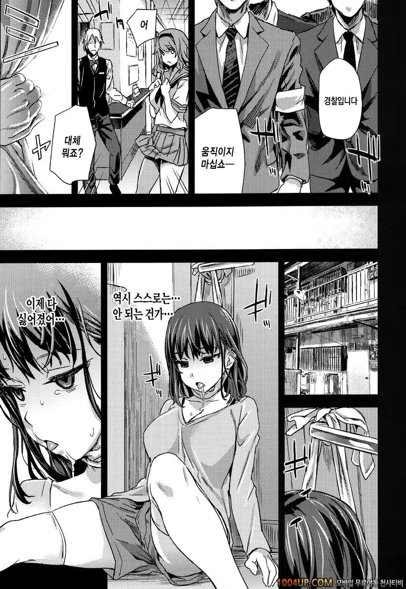 (C87) [Fatalpulse (Asanagi)] VictimGirlsR JK로 리플레 -Flesh- Refresh-_by 망가 이미지 #20