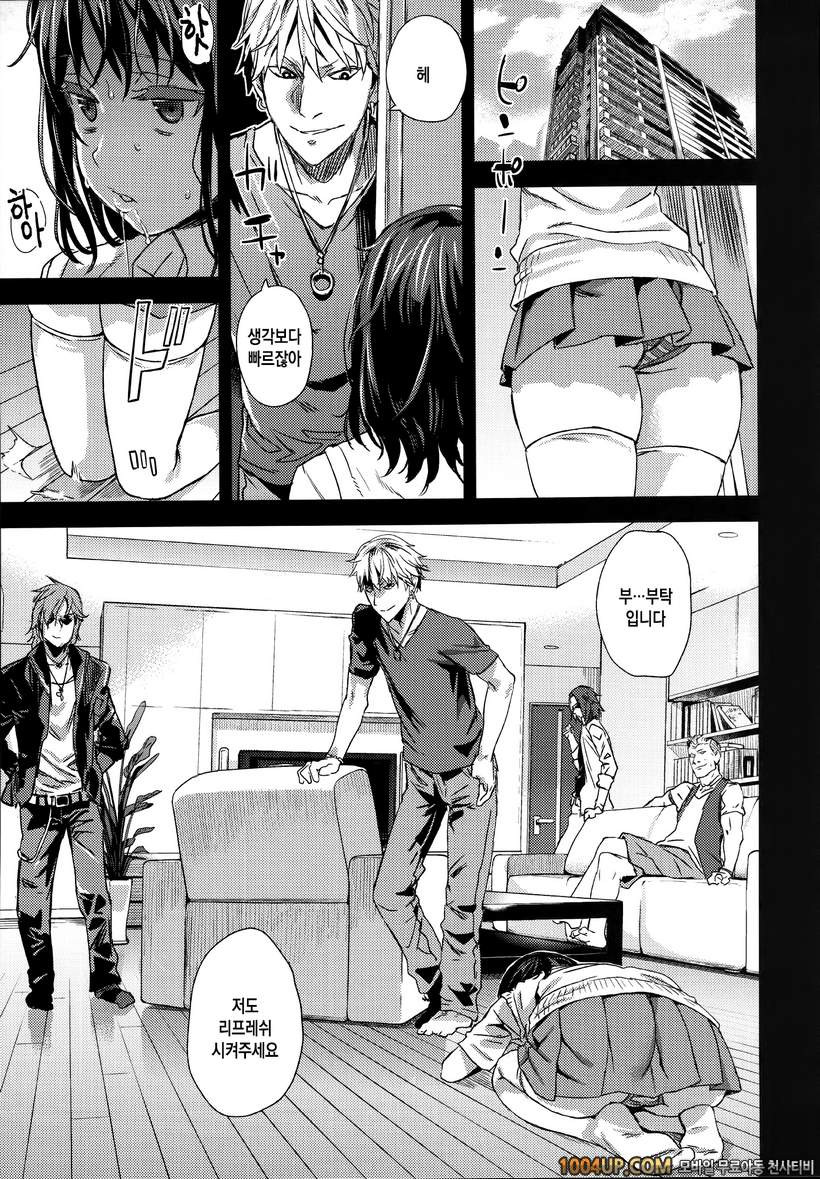 (C87) [Fatalpulse (Asanagi)] VictimGirlsR JK로 리플레 -Flesh- Refresh-_by 망가 이미지 #22